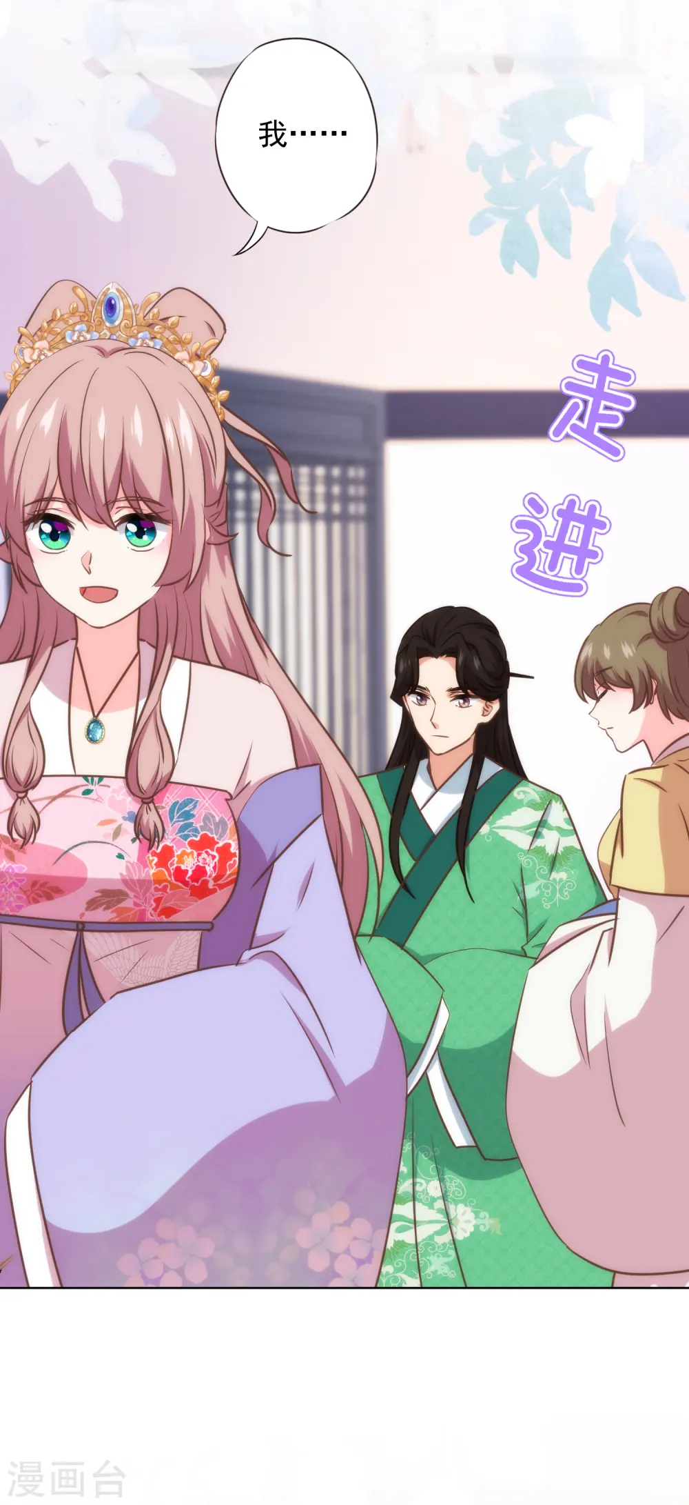 第332话 求药20