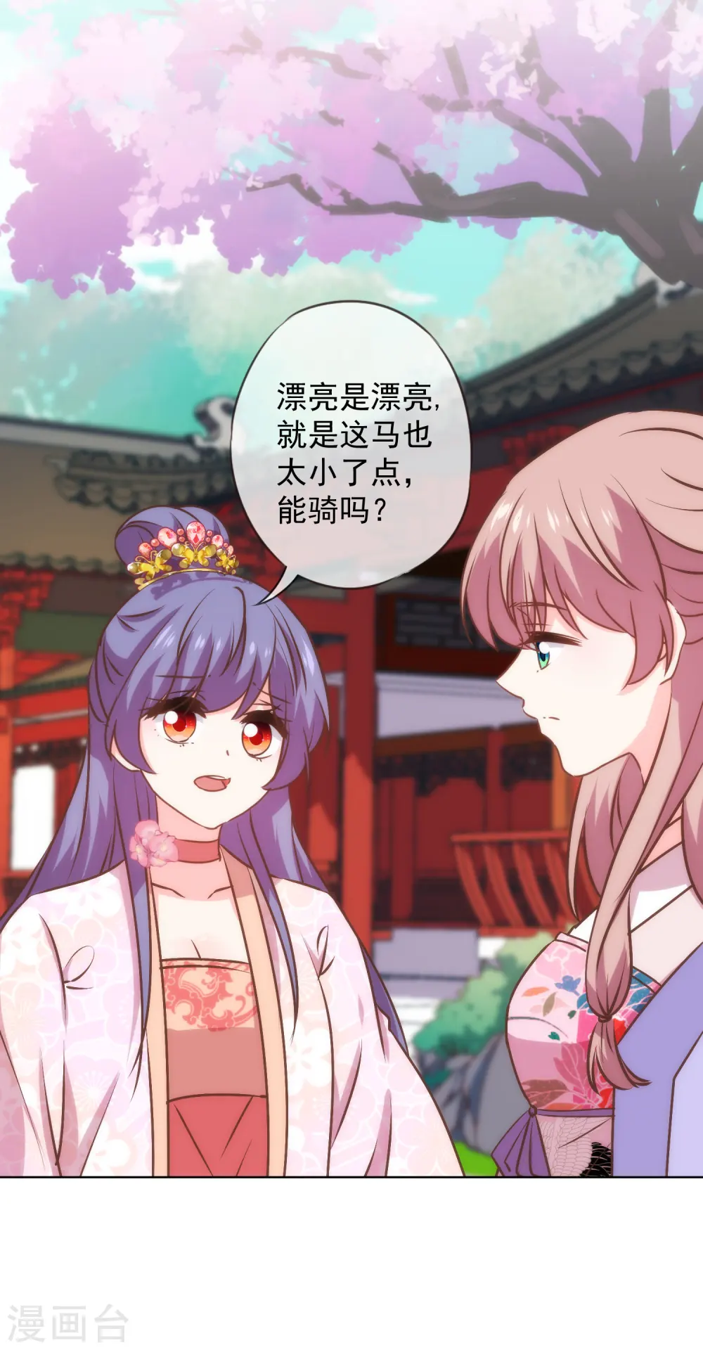 第277话 我的就是你的20