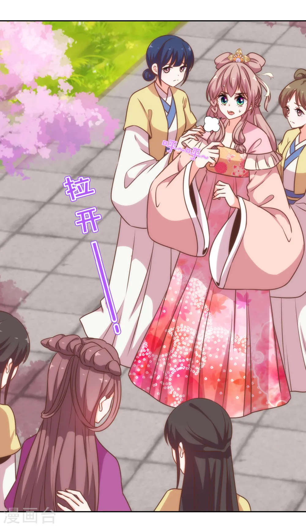 第177话 打架？谁怕谁？9