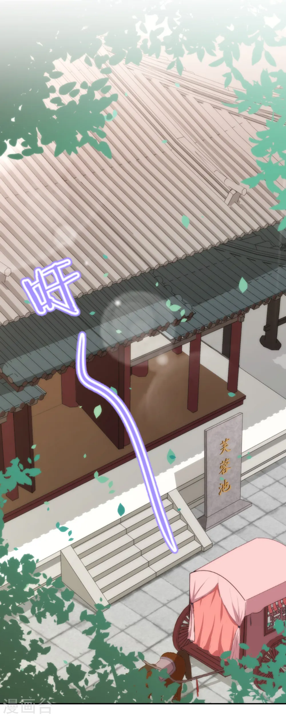 第185话 闺蜜派对25