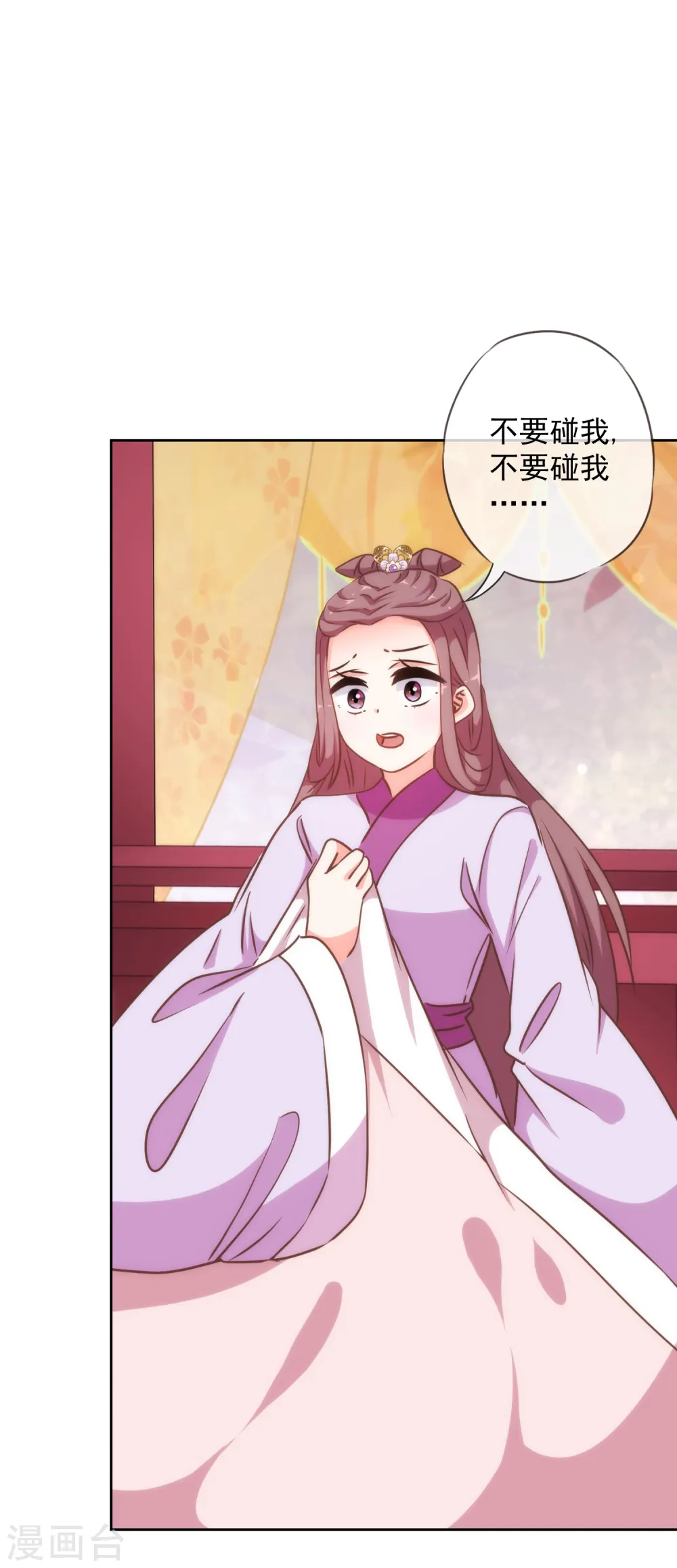 第226话 为什么受伤的总是我11