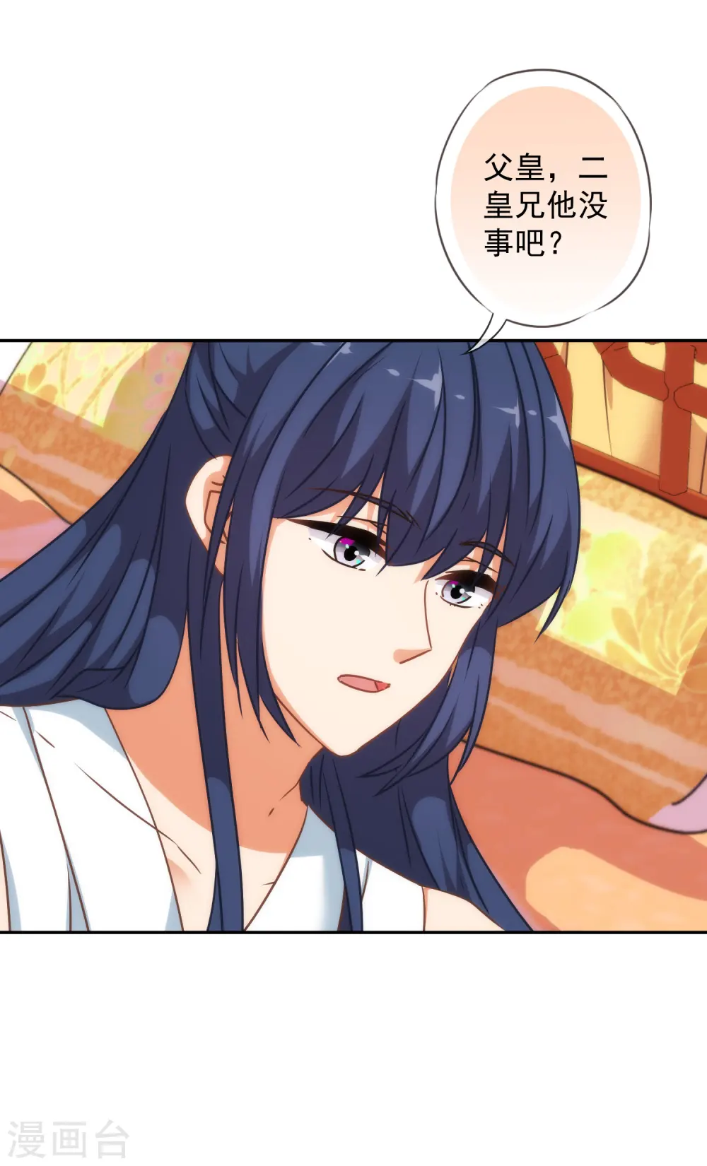 第245话 以退为进6