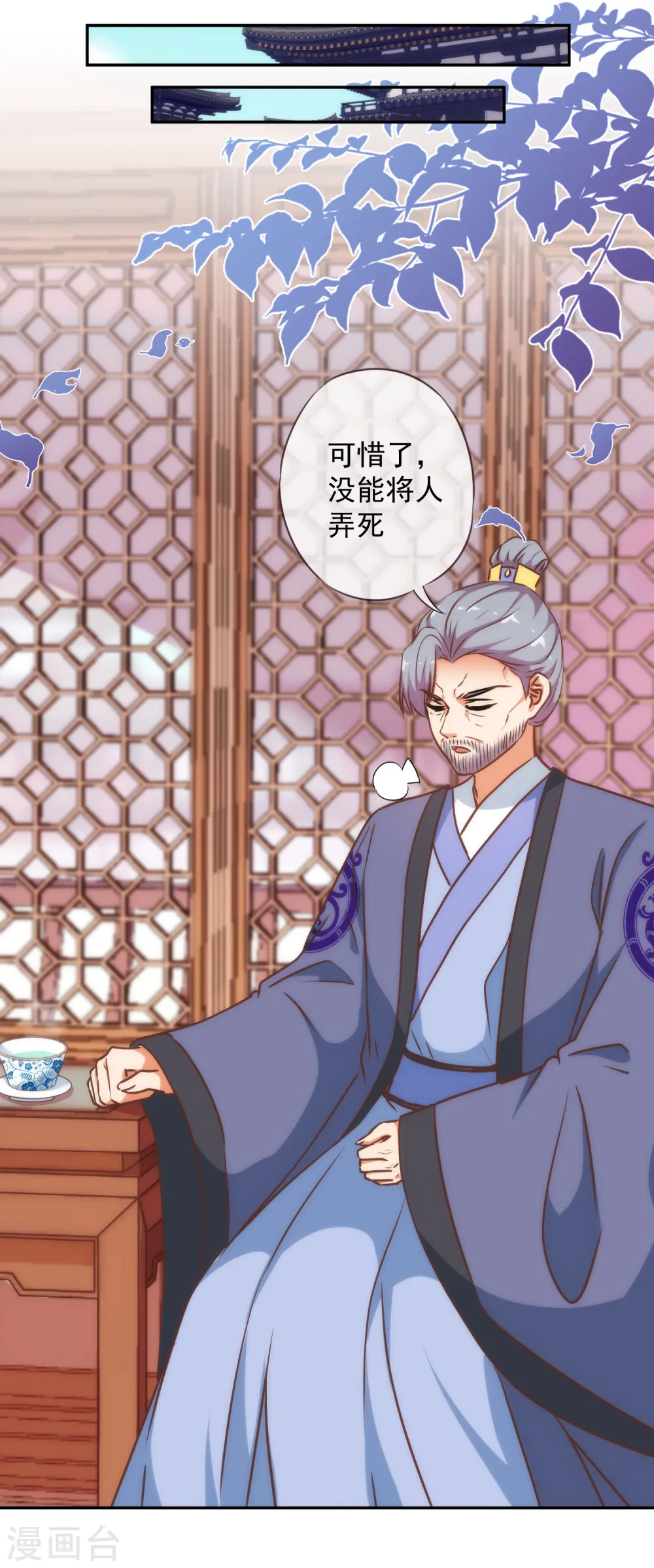 第244话 关心则乱26