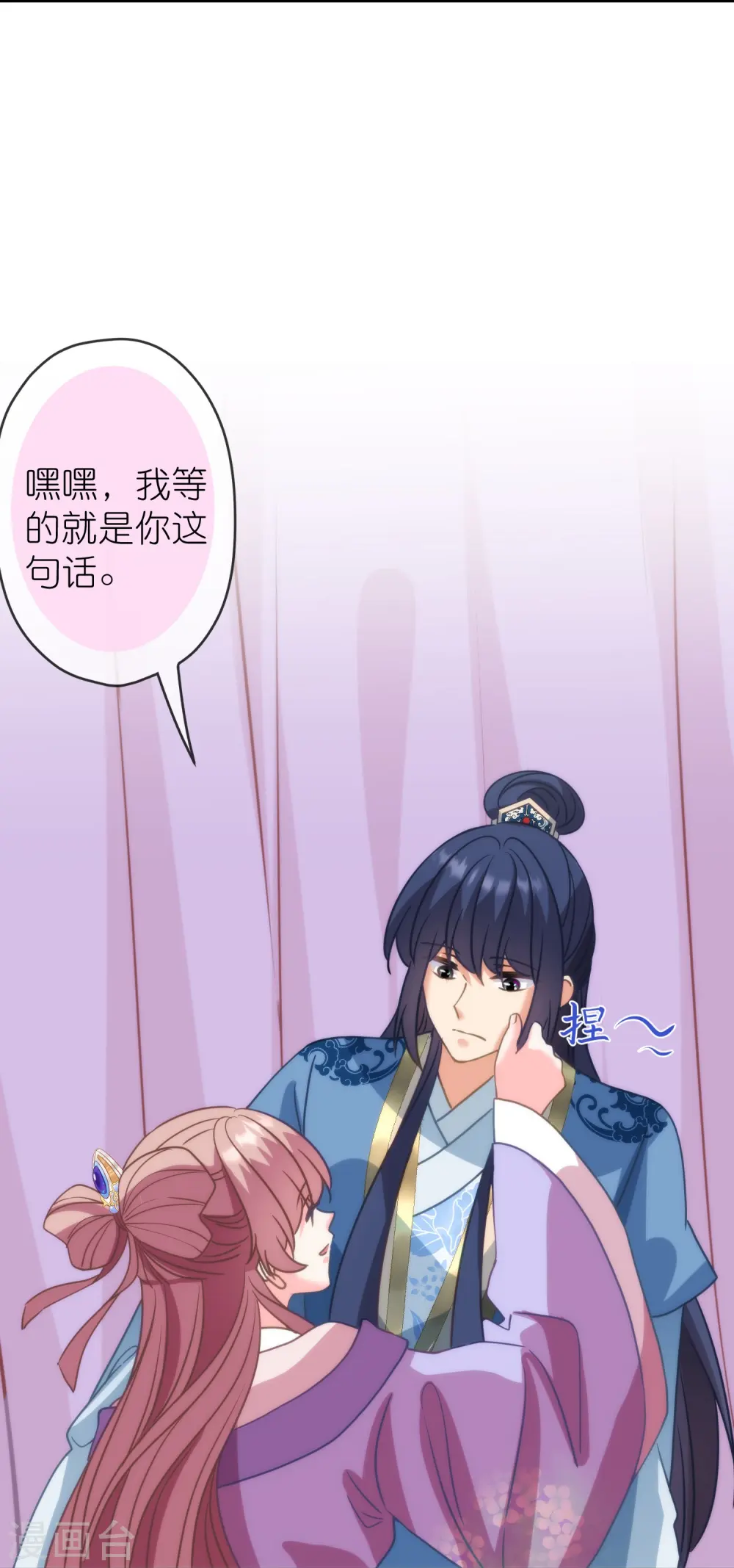 第393话 正常人的快乐30
