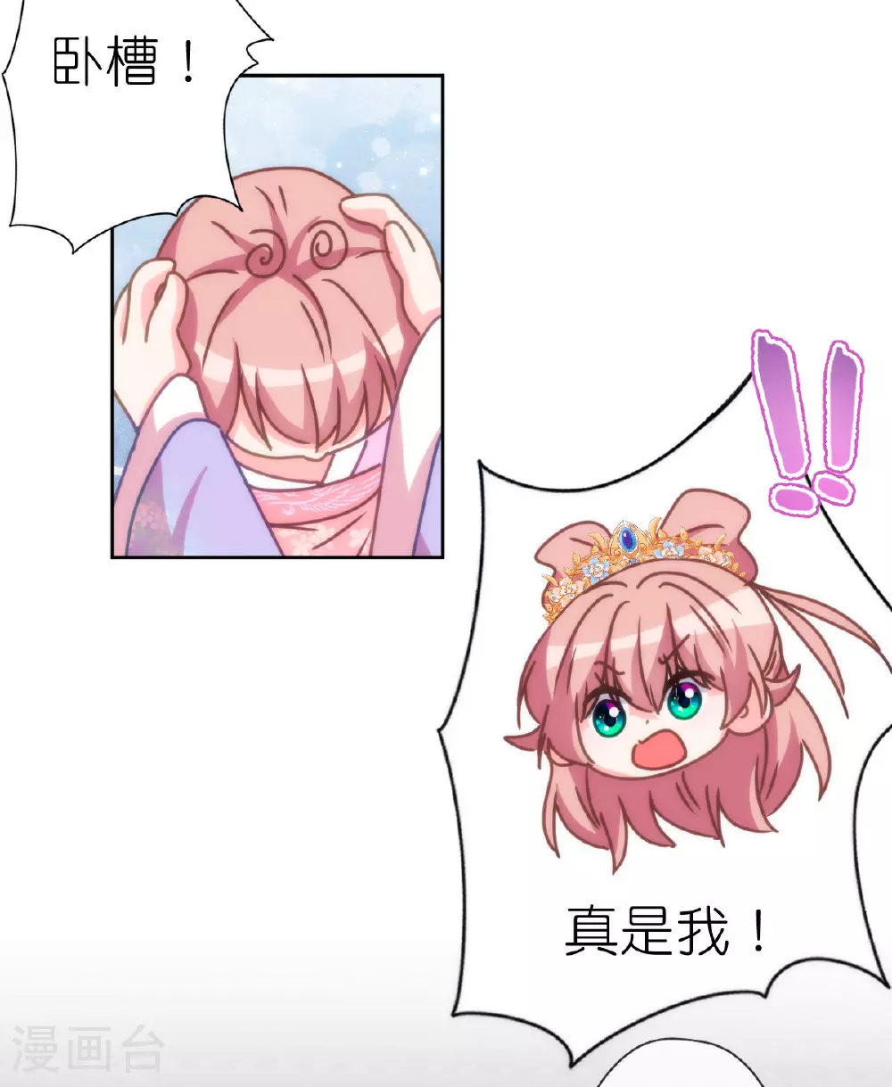 第401话 只要你就好！13