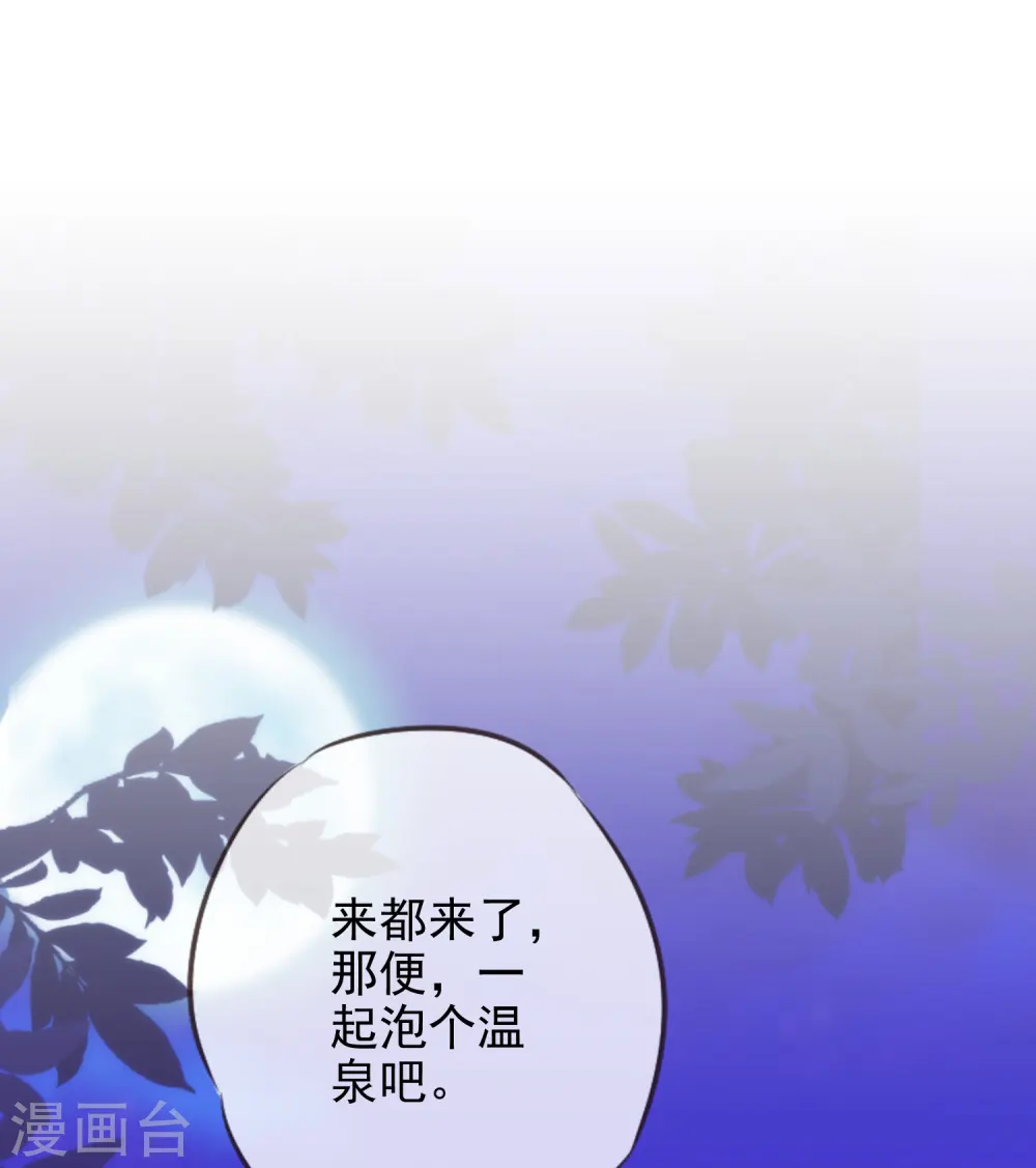 第187话 对得起骂名30