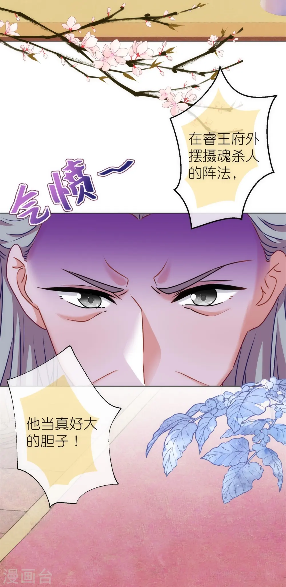 第361话 生命的代价17