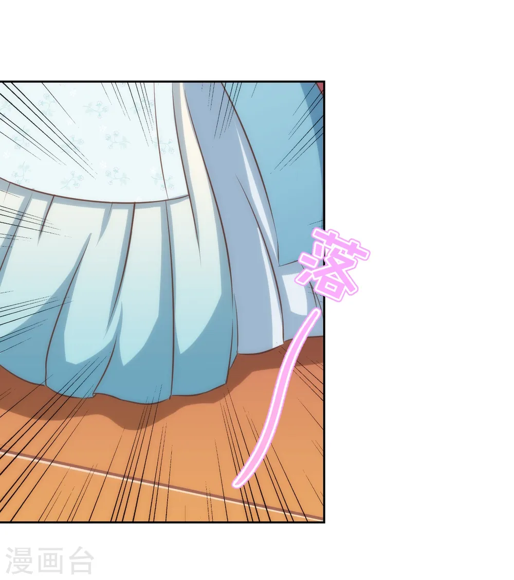 第117话 入水救妻9