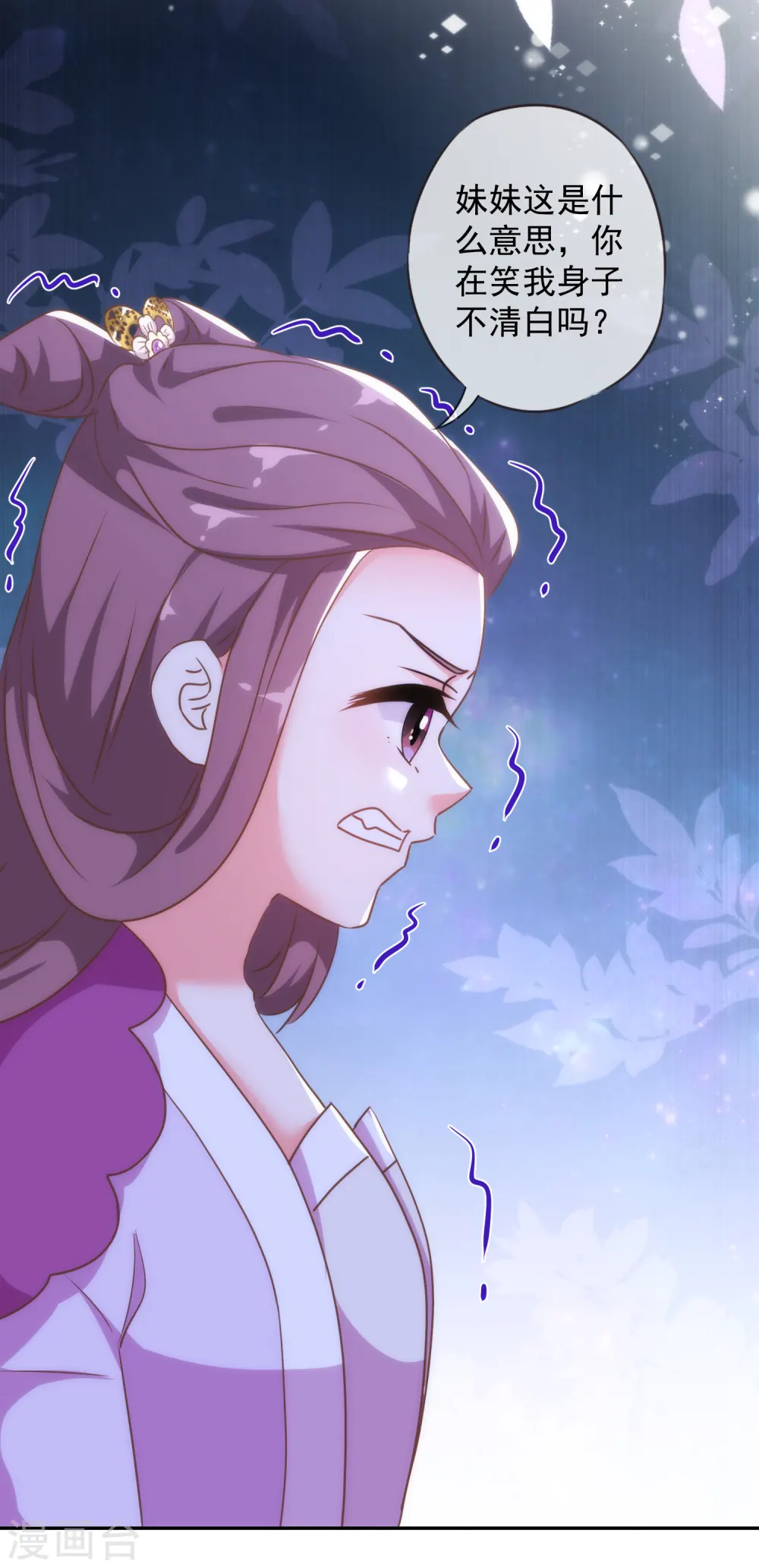 第247话 不会打人我教你17
