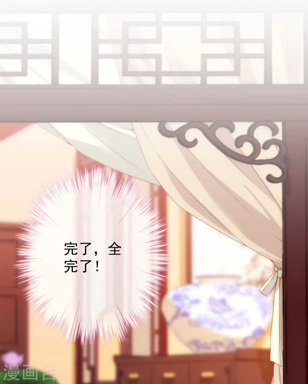 第196话 得不偿失37