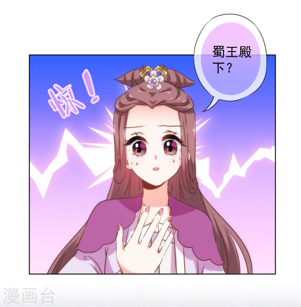 第162话 玩物尚志25