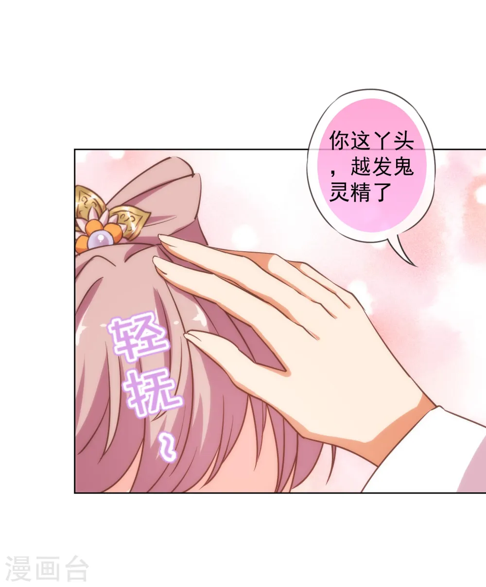 第160话 信任全无7
