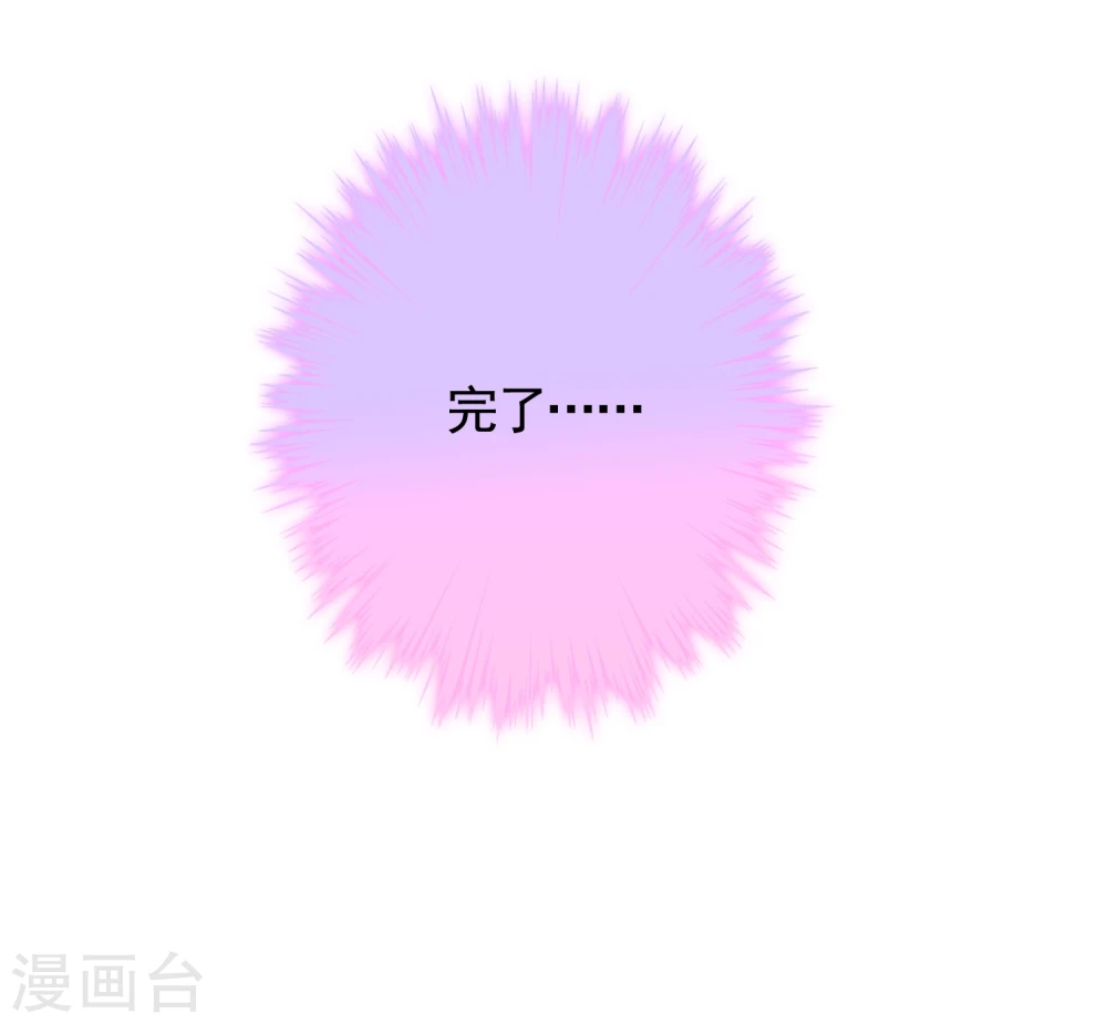 第69话 马上你就是我的！29