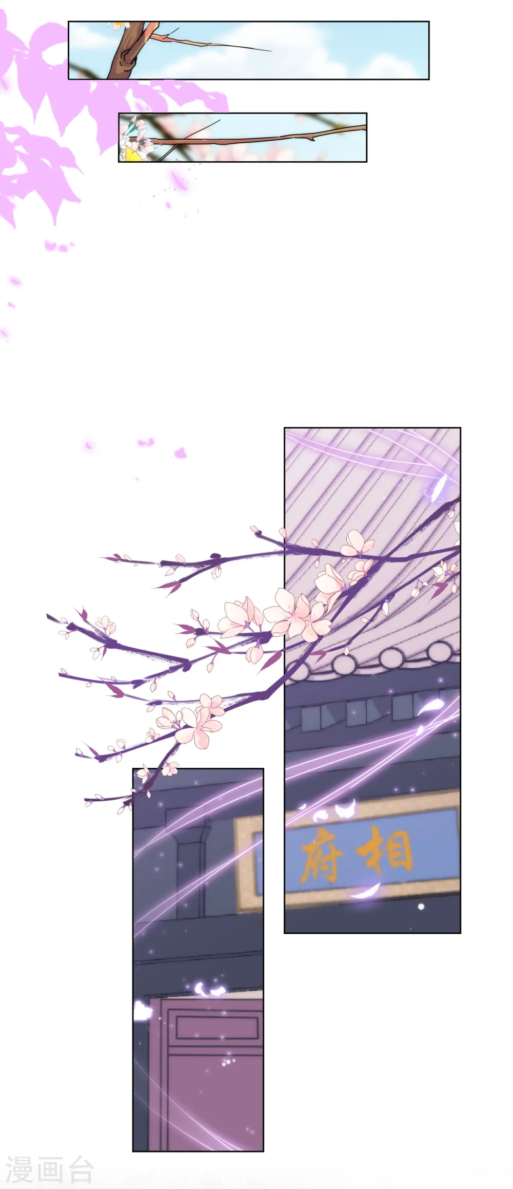 第163话 借花献佛24