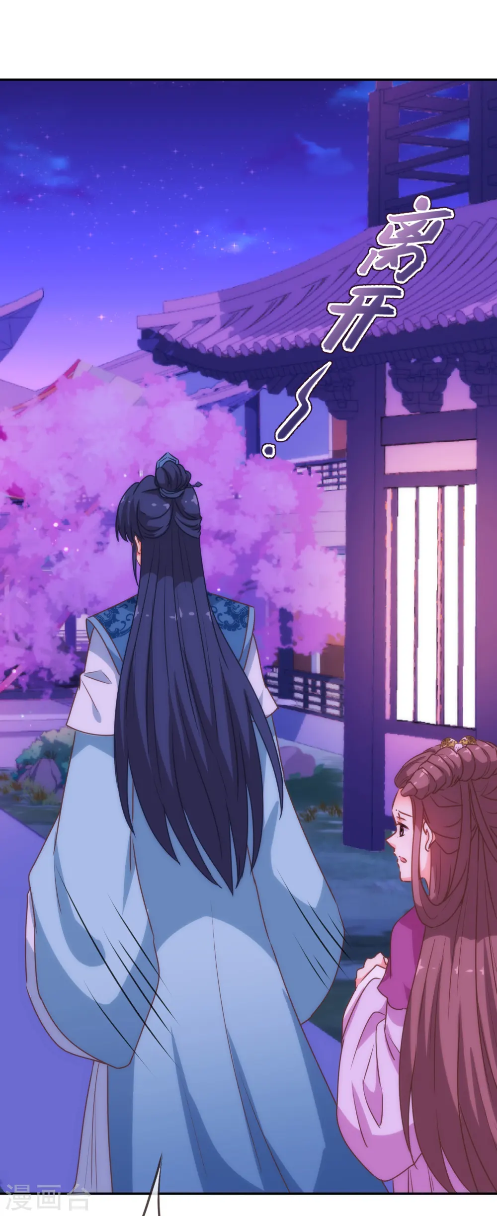第183话 拙劣的把戏26