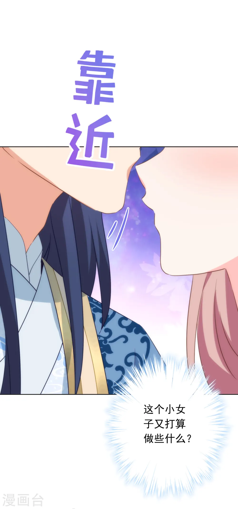 第296话 狗人奸计9