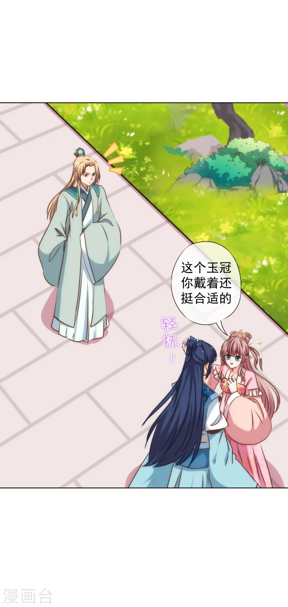 第165话 冤家聚头24