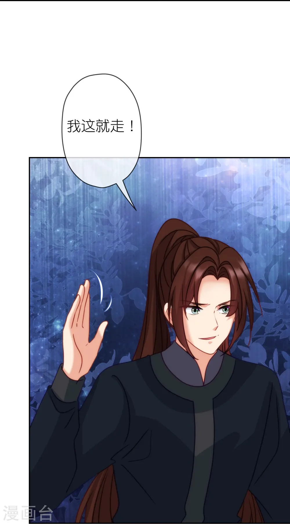 第392话 亲人23