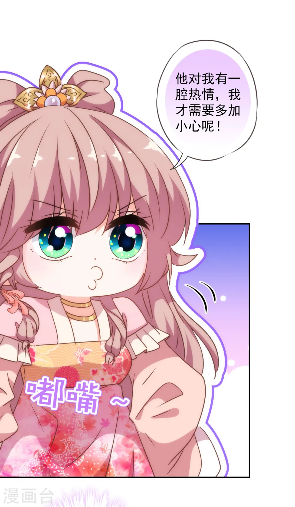 第247话 不会打人我教你14