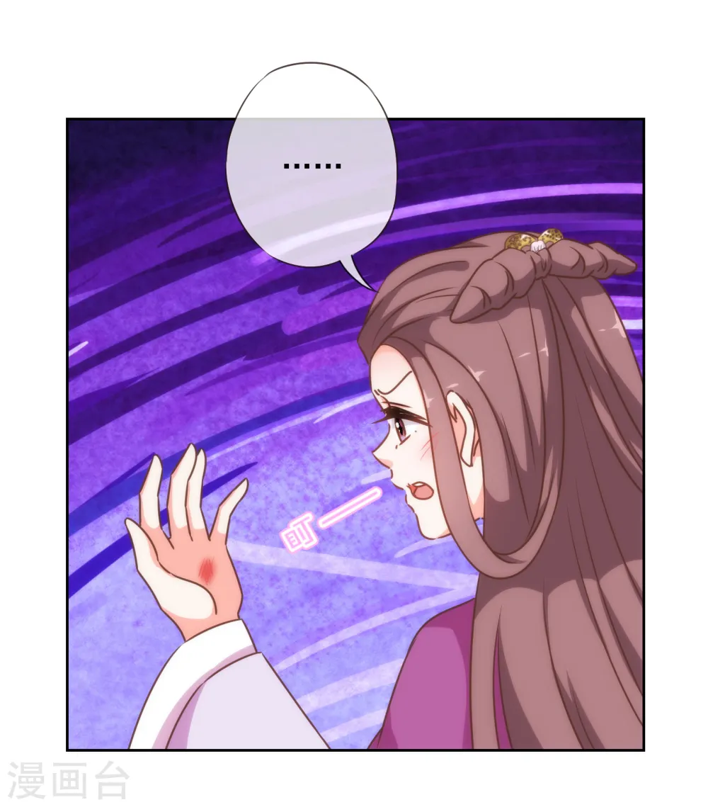 第177话 打架？谁怕谁？22