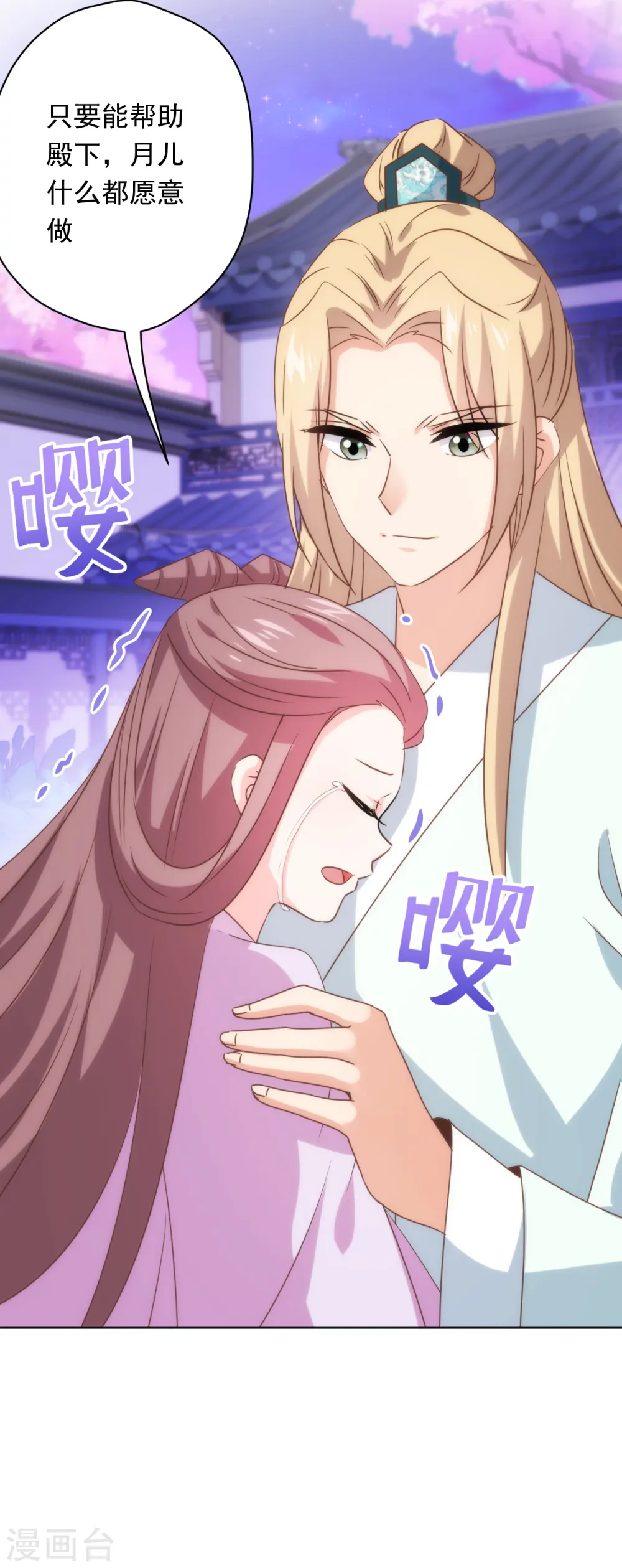 第296话 狗人奸计28