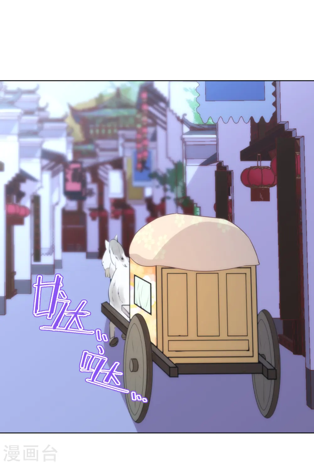 第138话 进宫面圣12