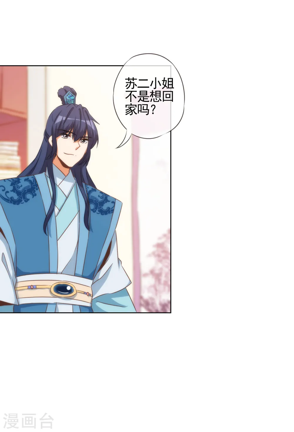 第85话 一夜诛杀令5