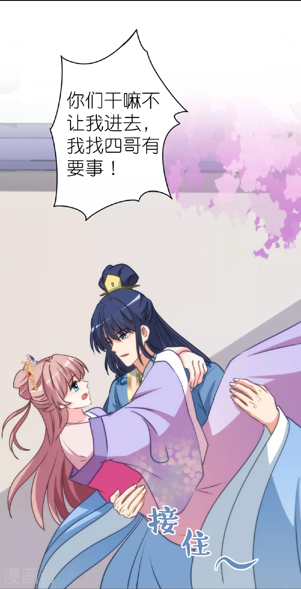 第406话 错位人生6