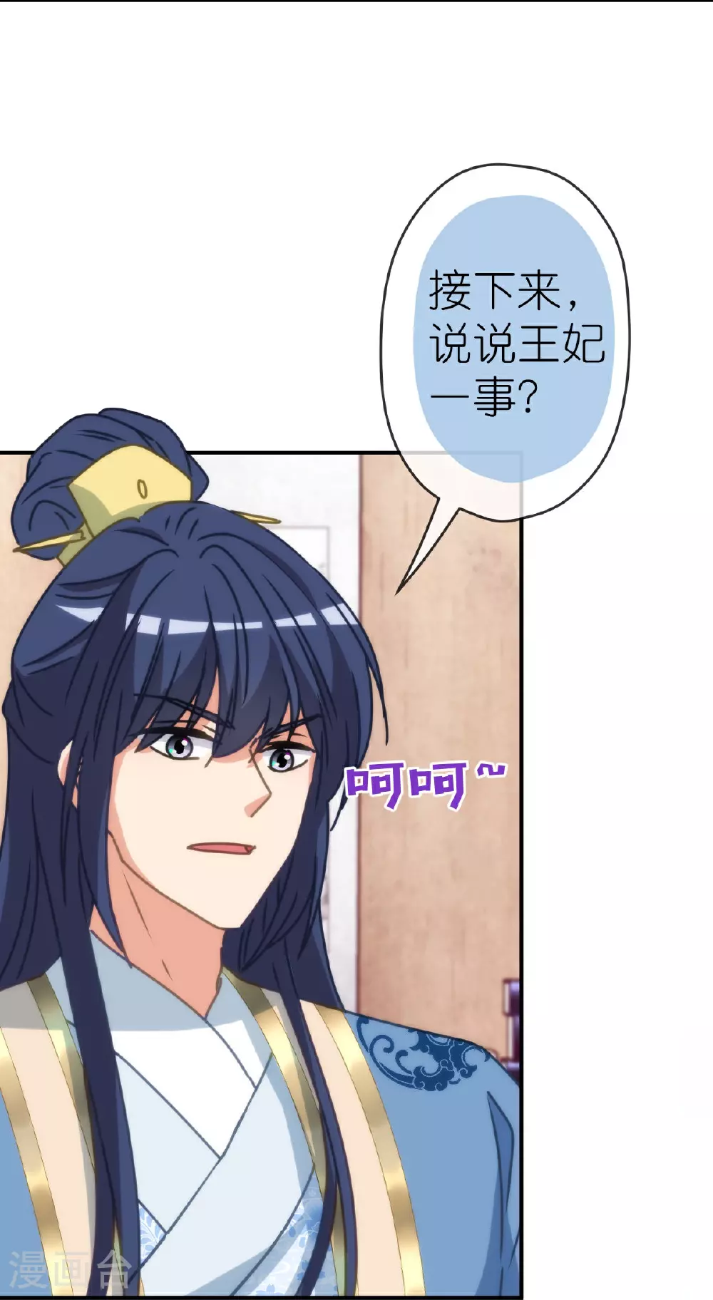 第400话 找到你了！15