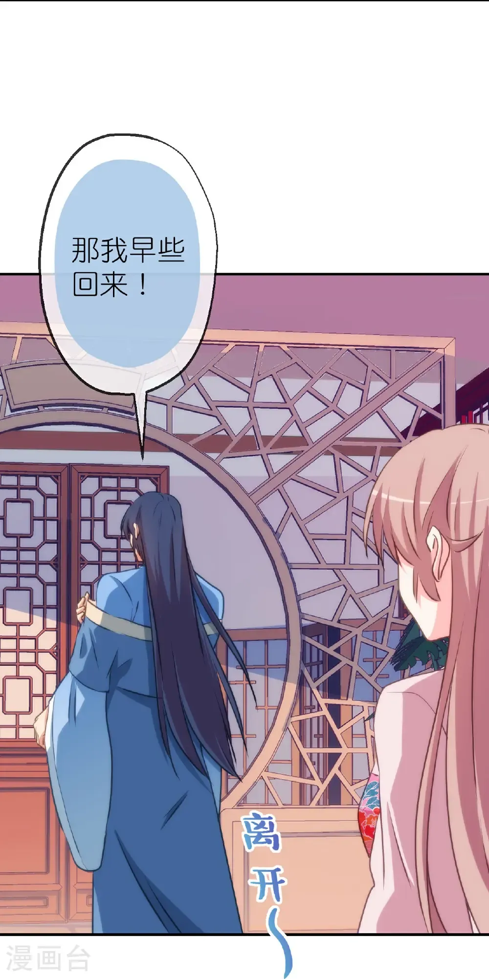 第421话 新花样27
