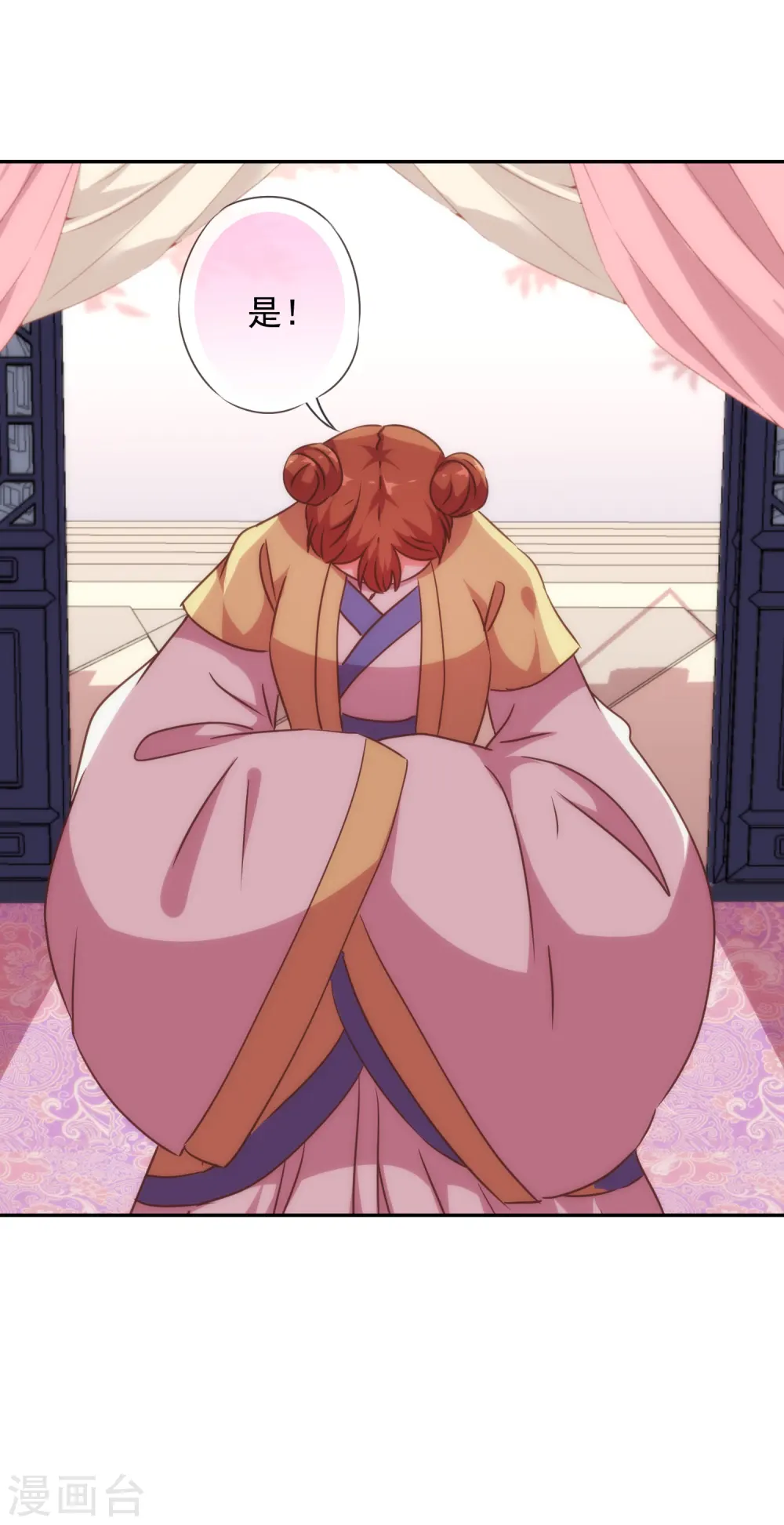 第253话 隐患24