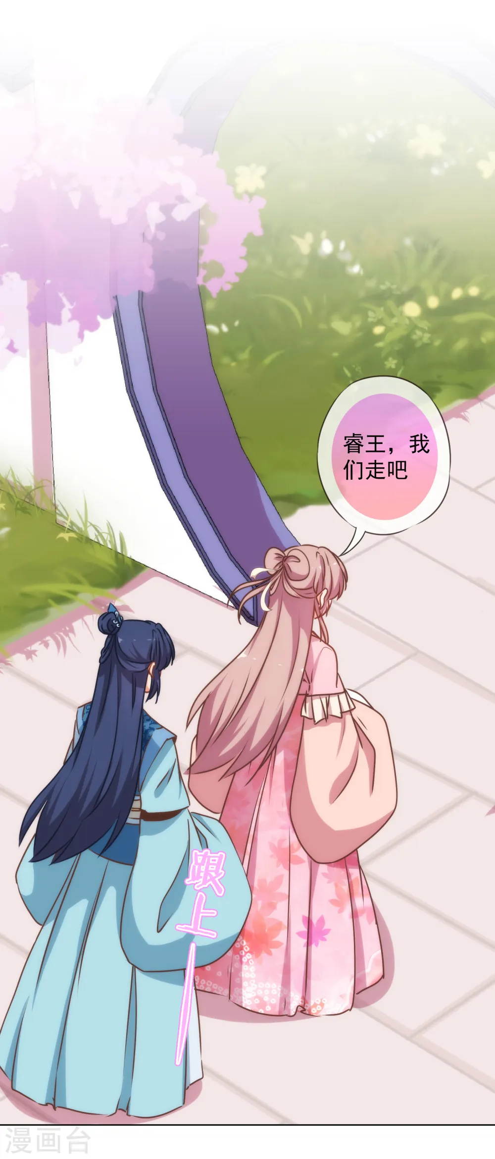 第165话 冤家聚头32