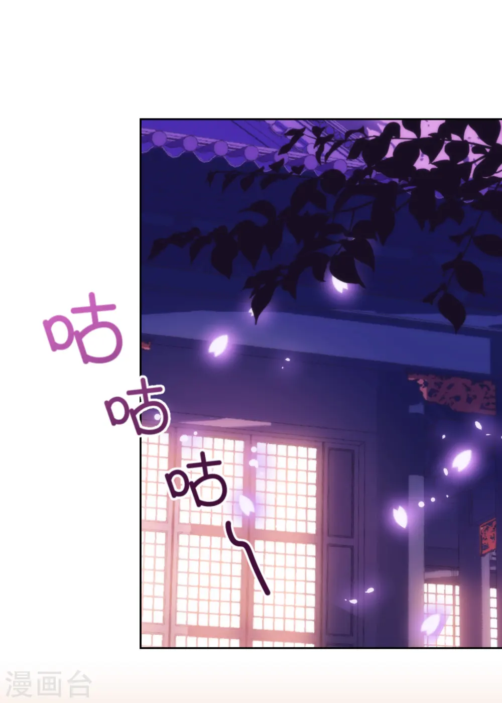第193话 孤注一掷5