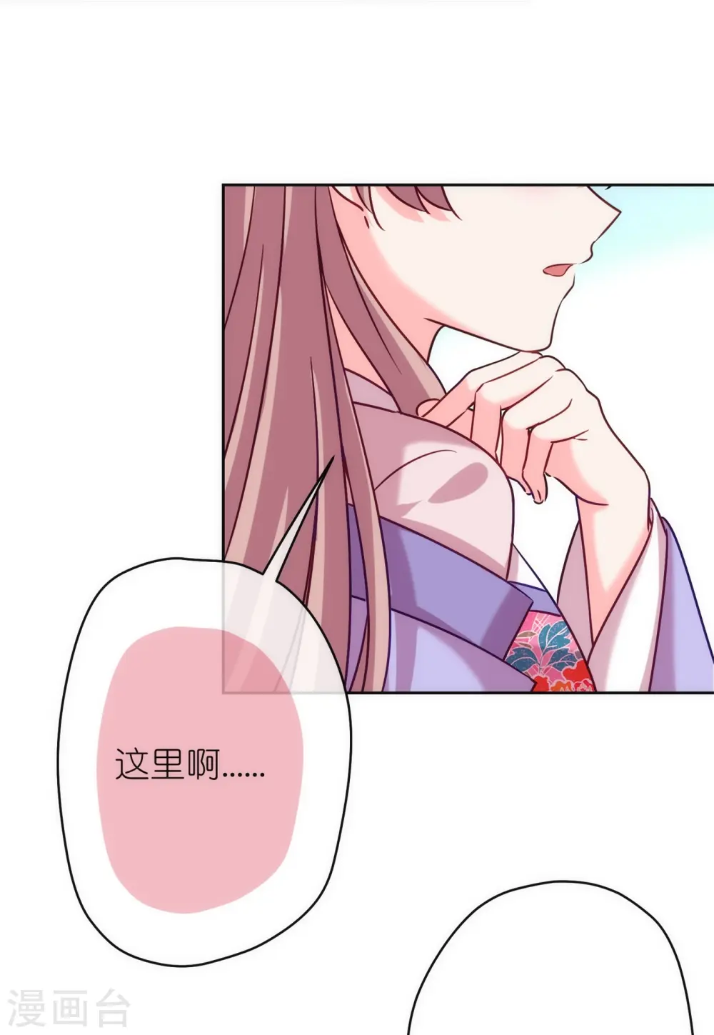 第366话 拿你们没办法10