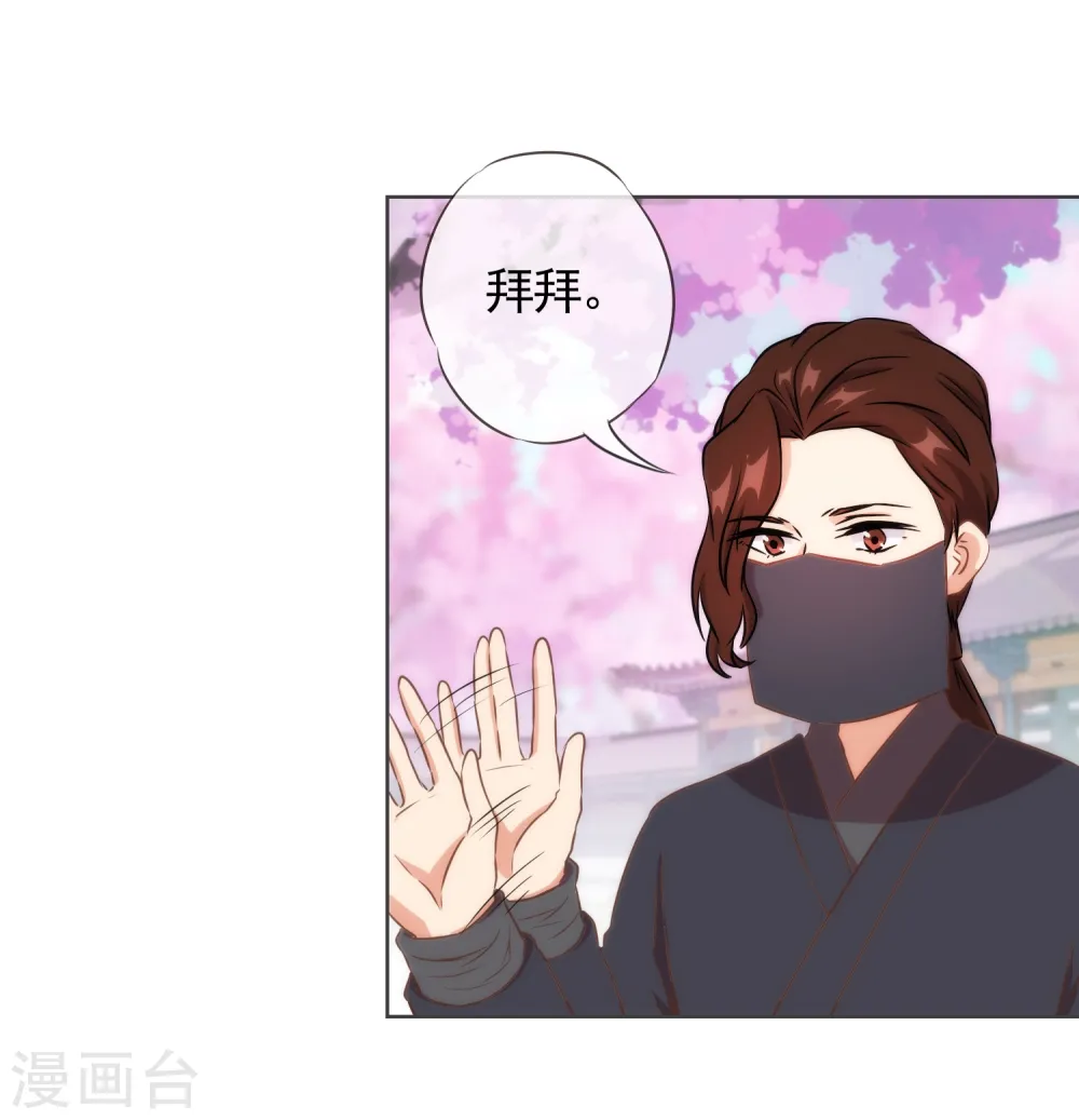 第89话 鸡贼干妹妹4
