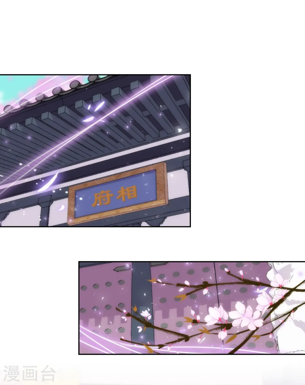 第205话 好奇宝宝1
