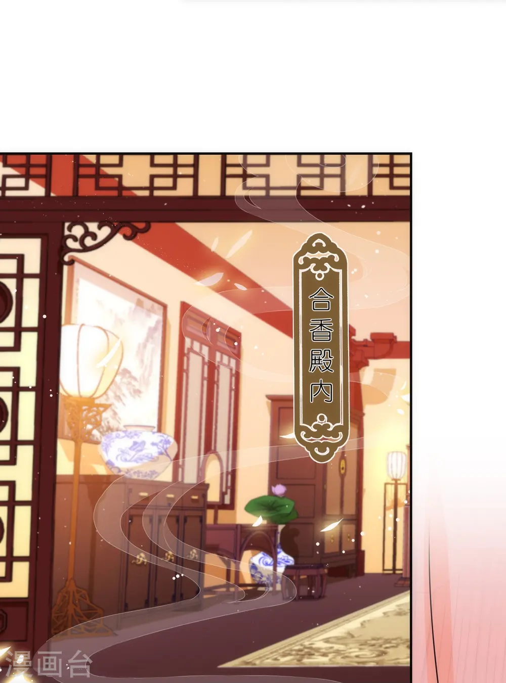 第373话 杀人诛心6