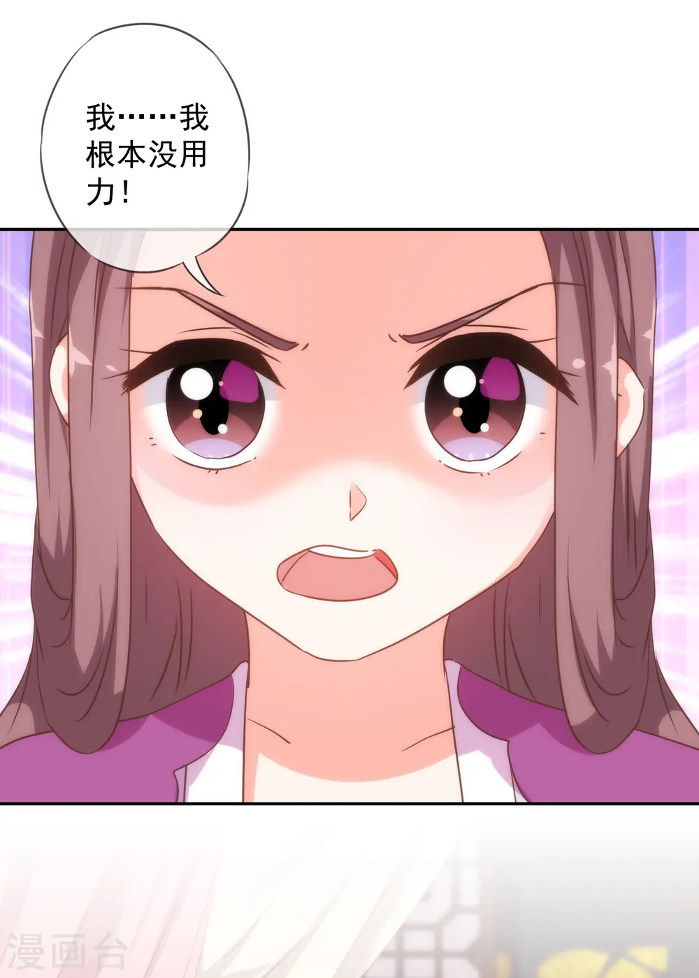 第252话 主动出击26