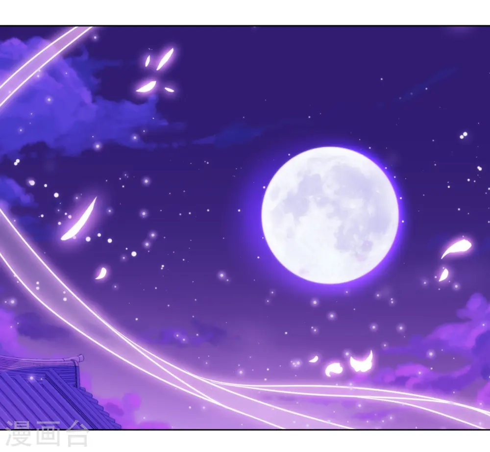 第151话 共处一夜？22