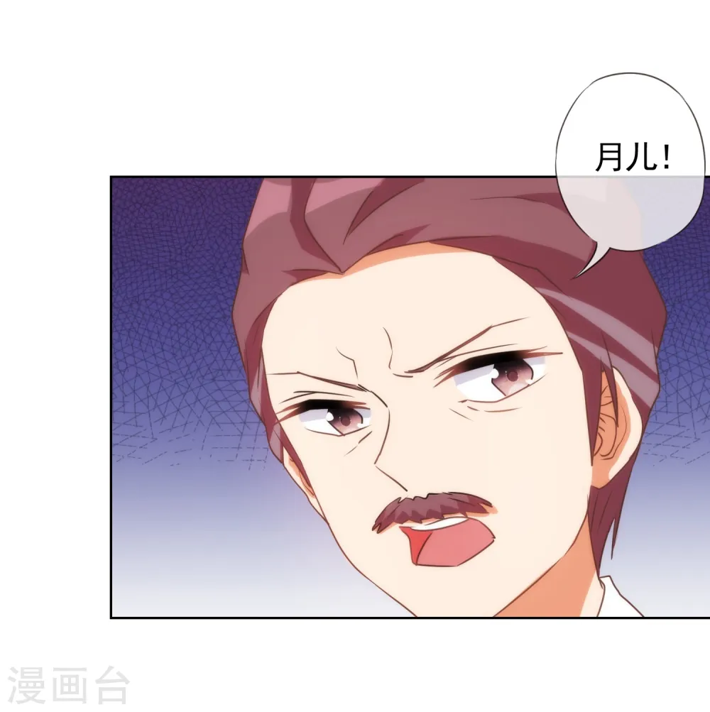第64话 斗你其乐无穷13