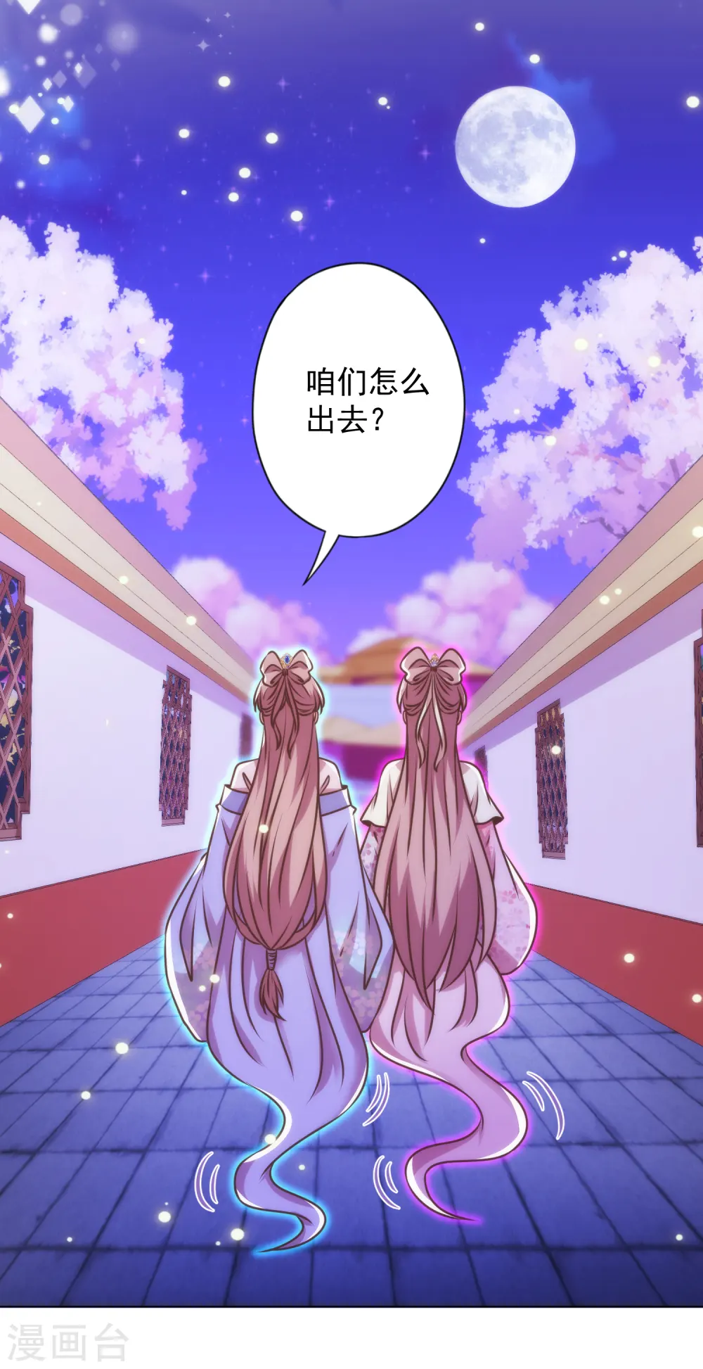 第342话 一夜惊醒5
