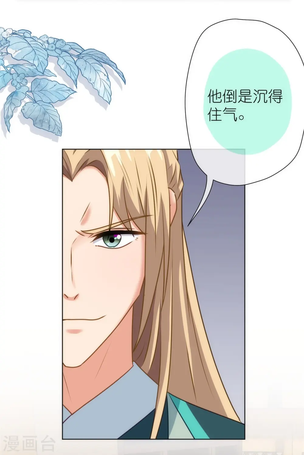 第361话 生命的代价26