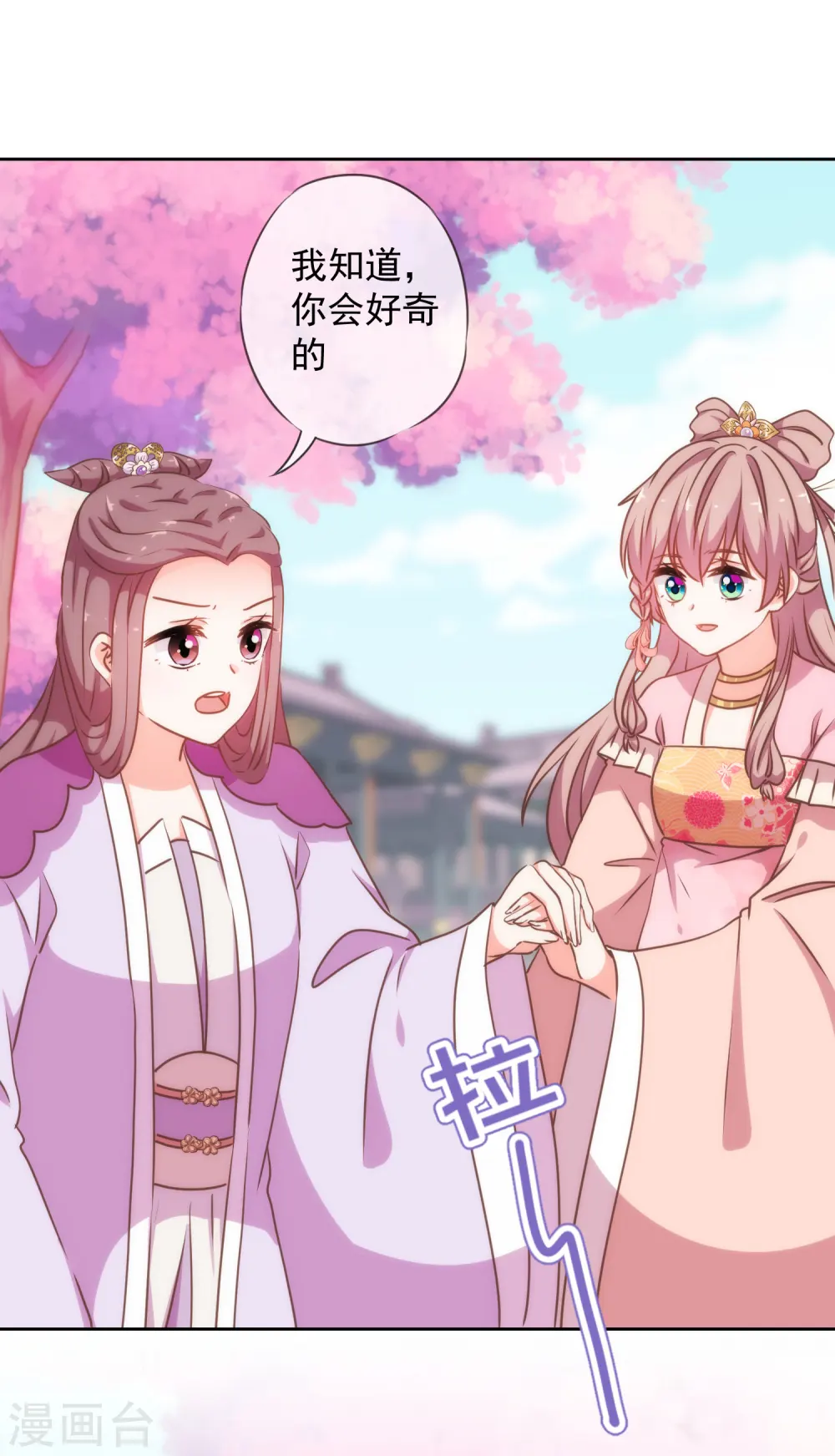 第209话 丧母真相24