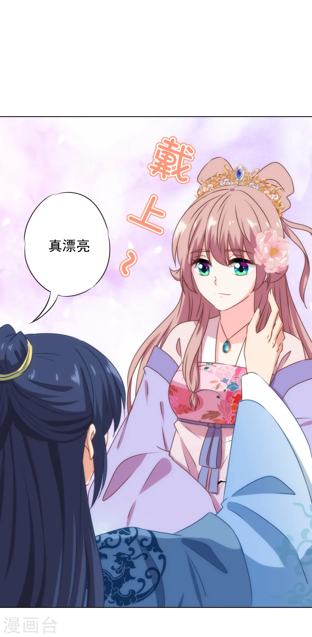 第325话 给点阳光你就灿烂8