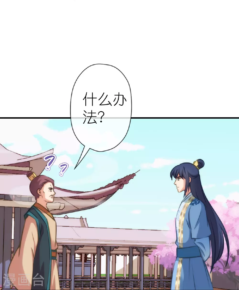 第405话 一出好戏21