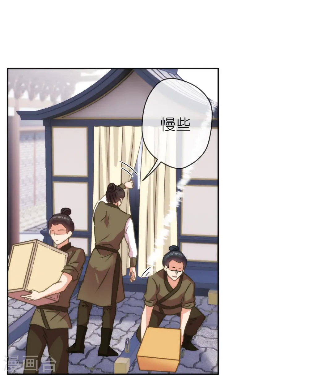 第395话 官变匪2