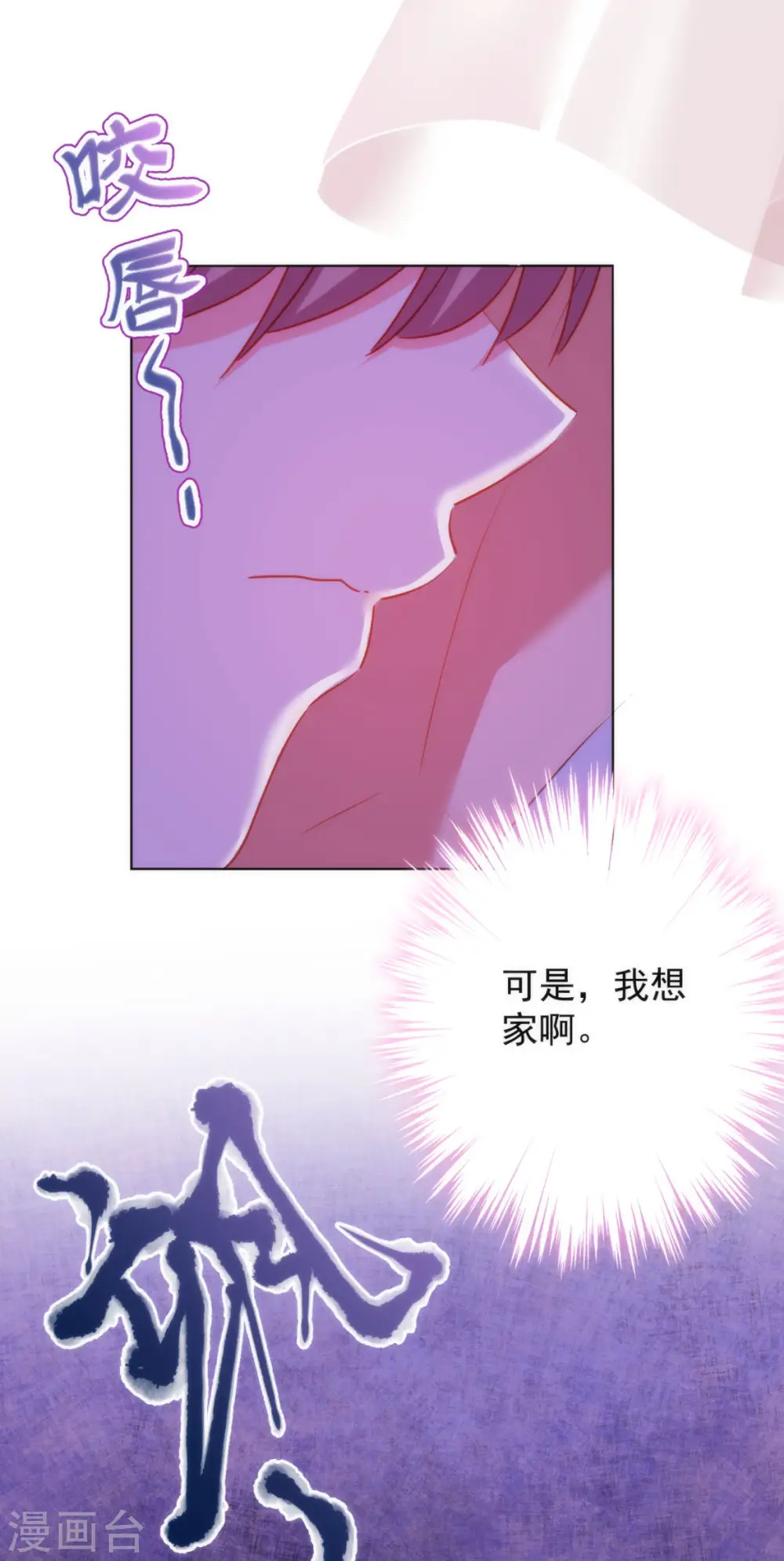 第348话 三天不打上房揭瓦31