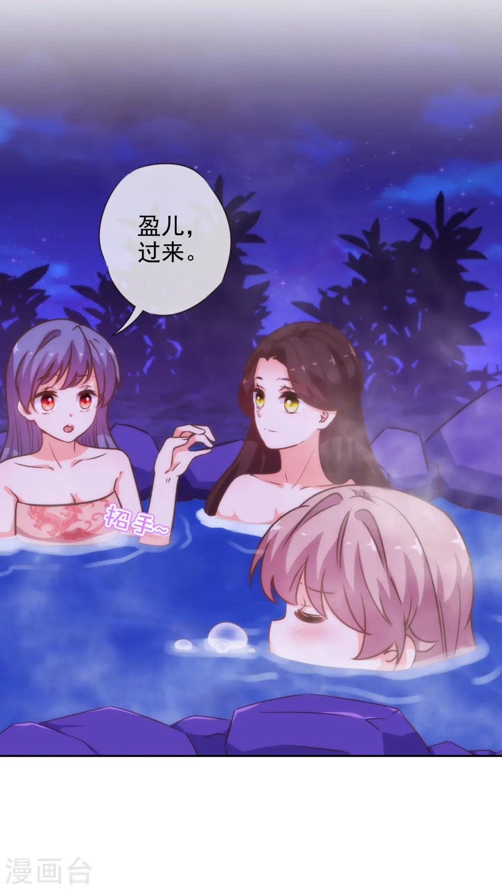 第187话 对得起骂名3
