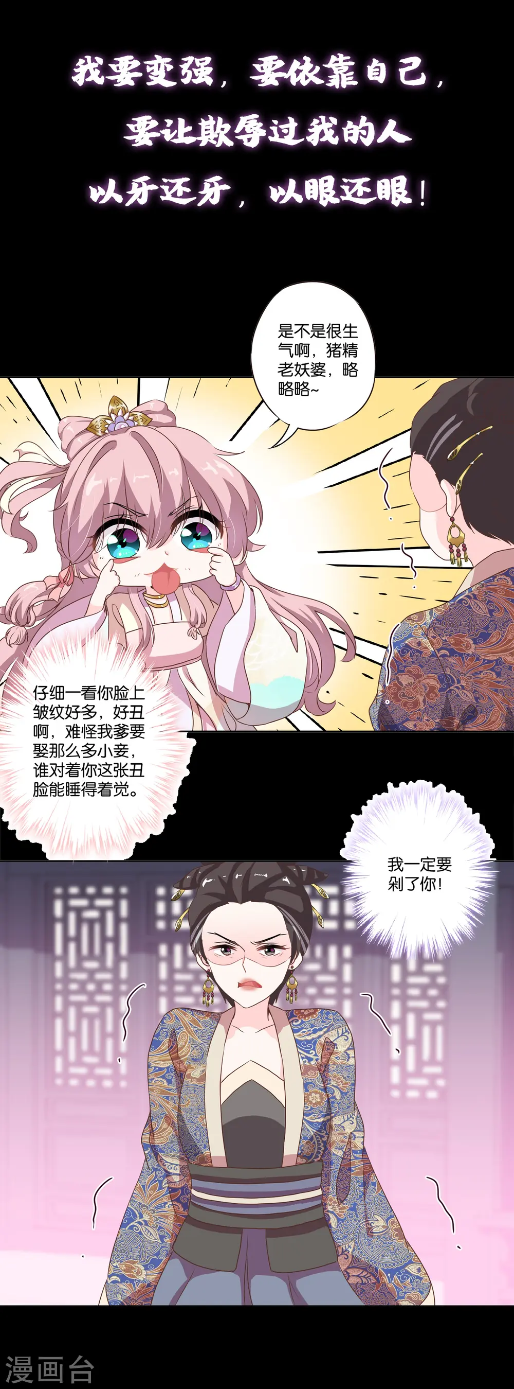 预告14