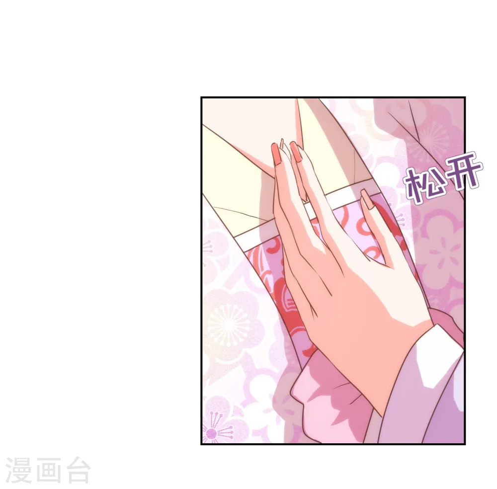 第63话 可爱傻女人13